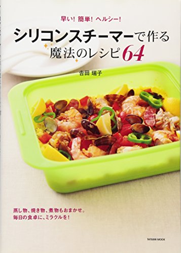 Amazon.co.jp: 吉田 瑞子: 本、バイオグラフィー、最新アップデート